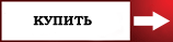 Купить уличные камеры серии AV buy.png